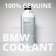 [Made in Germany] BMW Coolant 1.5L