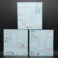 請睇info：PG UNLEASHED RX-78-2 2.0 with G-3 marking neon gundam decal 新版元祖高達 G3 高達3號機版 螢光水貼