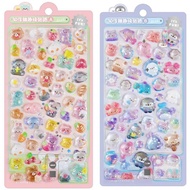 3D Embossed Fun Sticker-A/B [Orders Over $99 Yuan before Shipping]