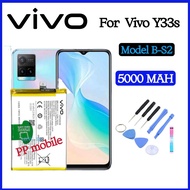 แบตเตอรี่ แท้ Vivo Y33s (Model. B-S2) แบต Vivo Y33s Battery Model B-S2 BS2 5000mAh Original