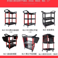 Beauty Auto Repair Car Wash Shop Mobile Storage Cart Plastic Car Tool Cart Thickened Multifunctional