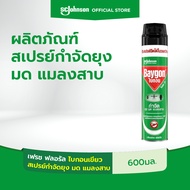 ไบกอนเขียว สเปรย์กำจัดยุง มด แมลงสาบ 600 มล. Baygon Multi Insect Killer Aeresol Spray 600ml