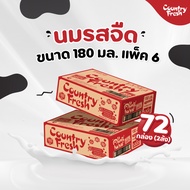 Country Fresh นมจืดยูเอชที นมกล่องพร้อมดื่ม ขนาด 180 มล. (2ลัง)