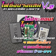 กล่องคุมไฟ RGB ไฟซิ่งบางแสน กล่อง 210 โหมด ไฟเข้า 12V ออก 5V ใช้งานได้กับรถทุกรุ่น Forza PCX