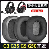 Suitable for HECATE Edifier Earphone Cover G5 G50 Earphone Cover G35 Earmuff Protective Cover Sponge