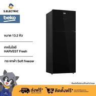 BEKO ตู้เย็น 2 ประตู Inverter รุ่น RDNT401E40VZHFSGB ขนาด 13.2 คิว เทคโนโลยี HARVEST Fresh กระจกดำ  รับประกันคอมเพรสเซอร์ 12 ปี As the Picture One