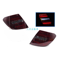 大禾自動車 LED光柱 紅黑 尾燈組 適用於 BENZ 賓士 W204 S204 C300 C250 C63 5門，提升夜間行車安全 1個