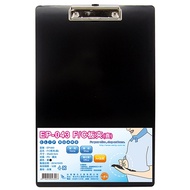 [Pull It Is i Stationery] W.I.P Taiwan United EP-043 F/C Straight Board Clip (A4 Extended) Splint Me