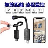 v380便攜式WIFI攝像頭高清家用智能IP攝像頭遠程訪問USB供電