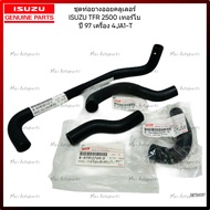 Oil Roller Hose Set ISUZU TFR 2500 Turbo Year 97 Engine 4JA1-T Quantity 4 Pieces
