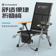 Camper New Style European Style Fishing Chair Multifunctional Double Folding Portable Fishing Chair 