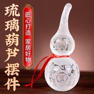 ✨Taiwan Shipping✨White Crystal Gourd Glass Gourd Lucky Fortune Ornaments Living Room Bedroom Entranc