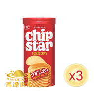 YBC - 【三筒裝】CHIP STAR 鹽味薯片45g 最佳食用日期：2026/4