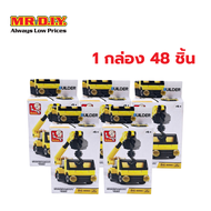 [1 กล่อง 48 ชิ้น] SLUBAN โมเดลเลโก้ รูปรถเครน รุ่น M38-B0592C สำหรับเด็ก 4 ขวบขึ้นไป