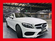 (32)正2017年出廠 C205型 M-Benz C-Class Coupe C180 1.6 汽油 純淨白