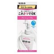 UNO 護膚精華保濕乳液