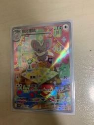 奇諾栗鼠ar ptcg 洛奇亞deck 主流