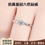 Simulation Crown Six-Claw Diamond Ring Carat Diamond Ring Female Wedding Wedding Proposal Jewelry Va