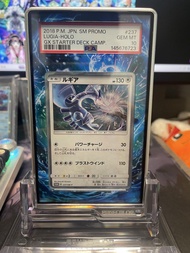 PSA 10 稀有絕版寶可夢 路基亞