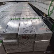 Aluminum Plate Aluminum Alloy Rod Rod 6063-T66063 Aluminum Plate Pipe Material 6063-T6 6063 6063 606