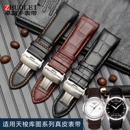 10/20✈Genuine leather watch strap suitable for Tissot Kutu T035617A T035407A T035627A cowhide men's curved mouth