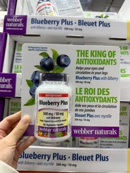 加拿大直送🇨🇦維柏健Webber Naturals 藍莓素  Blueberry Plus 120粒