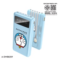 Asaki  Power Bank 10000 mAh แบตเตอรี่สำรอง มี(มอก.) จอ LED บอกปริมาณแบต พร้อมสายชาร์จ 4IN1 [Lightnin