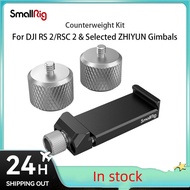 SmallRig Counterweight Kit for DJI RS 2 / RSC 2 / RS 3 / RS 3 Pro & for ZHIYUN Gimbals 3125