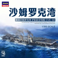 Ready Stock Hasegawa 1/350 40126 USA Samroque Bay Escort Aircraft Carrier CVE-84