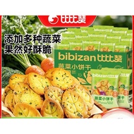 Bibizan diet vegetable biscuits 1kg