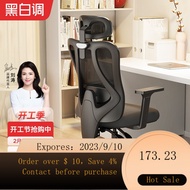 NEW Black and White Tone（Hbada）P1 Ergonomic Chair Computer Chair Office Chair Reclining Dormitory Study Chair Home Rot