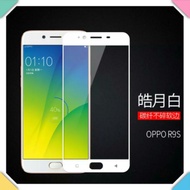 Oppo R9s tempered glass screen protector