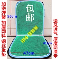 H-Y/ Summer Car Seat Cushion Taxi Van Size Truck Ventilation Breathable Plastic Net Cushion Cool Pad BMNO