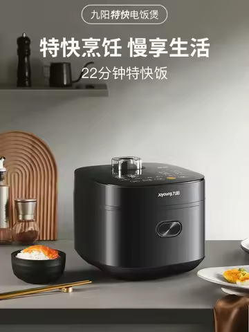 Joyoung Low-sugar Rice Cooker Smart Household Multi-function Cooking Rice Cooker