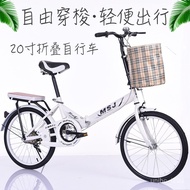 New Folding Bike 20Inch Non-Variable Speed Bicycle Ordinary Children Student Bicycle Lightweight Carriage Wholesale