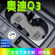 [Auto Parts] Audi Q3 Water Coaster Audi Q3 Parts Car Water Coaster Car Interior Modification Audi Q3