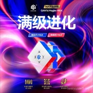 GAN16 Maglev Max UV Magnetic Third-Order Rubik's Cube Diamond Surface Competition Children's Toys Wh
