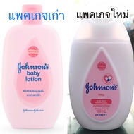 1แถม 1จอห์นสัน เบบี้โลชั่น Johnson Baby lotion 100 ml. /1ขวด EXP 19/7/2025