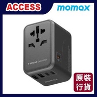 MOMAX - 1-World 65W GaN 方便式旅行插座 UA8 - 黑色 便攜快充火牛 旅行充電器 叉電器 原裝行貨