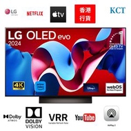 LG - (限時原廠掛架連安裝）48 吋 LG OLED evo C4 4K Smart TV 智能電視 OLED48C4PCA 48C4PCA 48C4