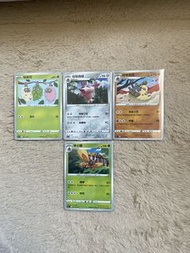 [PTCG繁中] Pokémon s9 結草兒結草貴婦紳士蛾