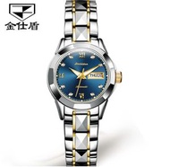 金仕盾全自動機械錶女士手錶(鋼帶間藍女錶）#S057029104