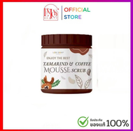 lab soap สครับเนื้อมูส ขัดผิวกาย  650g. มีให้เลือกหลายสูตร