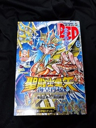 日版聖鬥士星矢海皇再起最終回車田正美須田綱鑑CHAMPION RED聖衣神話EX