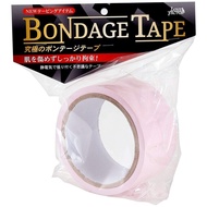Love Factor - Peach Bondage Tape 20m (Pink) - BDSM