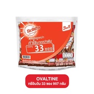 OVALTINE โอวัลติน นมโอวัลติน โอวัลตินซอง 3in1 โอวัลตินผง นม ผงโอวัลตินภูเขาไฟ ราคาถูก ไมโล นมกล่อง โ