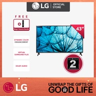 [BEST SELLING] LG FHD Smart TV 43 Inch 43LM5750PTC | ThinQ AI | FHD Smart Television with FREE Gift