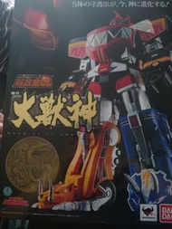 Bandai 超合金 GX 72