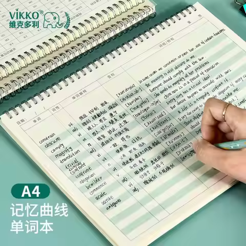 English word book memory curve book a4 or B5 memory book exam notebook blank book student study word