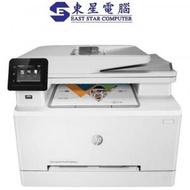 hp - HP M283fdw 打印機 Color LaserJet Pro M283fdw 多功能彩色 鐳射打印機